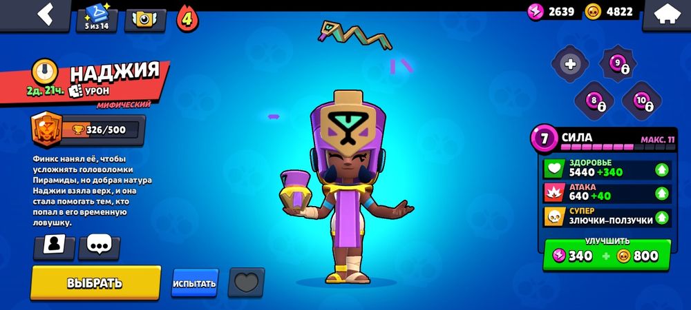 Продам аккаунт в бс