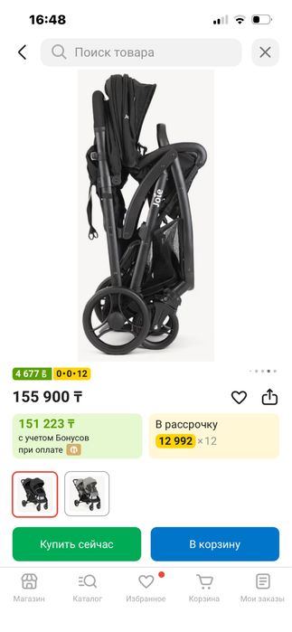 Продается коляска для погодок