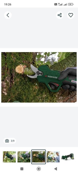 Акумулаторна ножица 20V PARKSIDE, ПАРКСАЙД