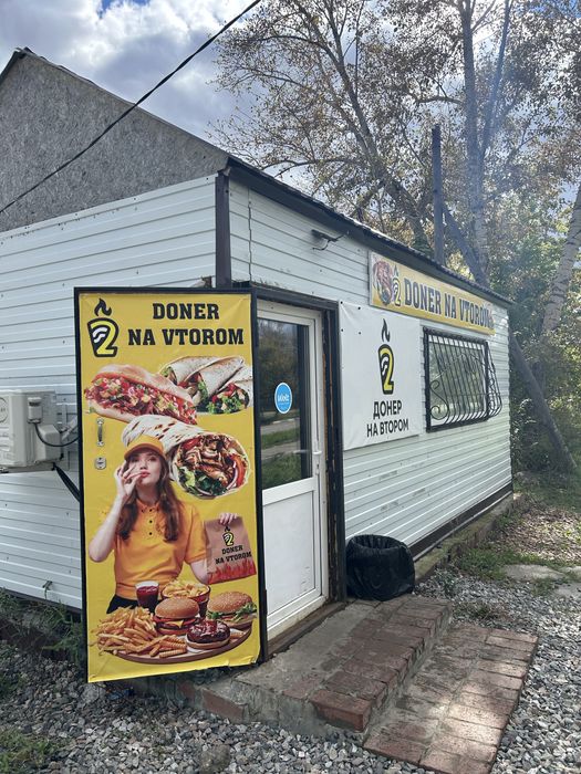 Донерная ,готовый бизнес