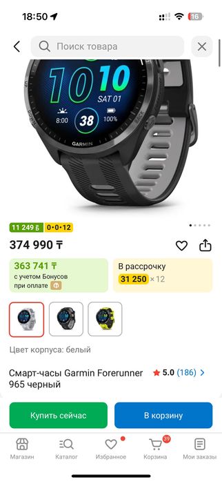 Продам часы Garmin