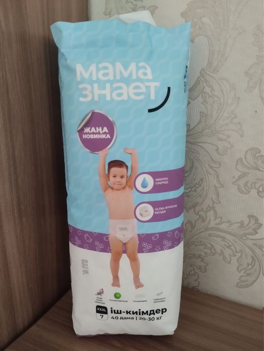 Продам подгузники трусики Мама знает
