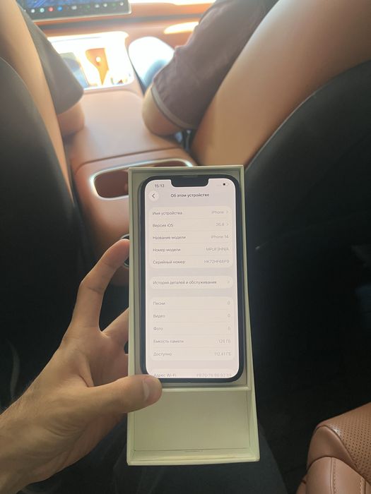 Iphone 14 128gb.