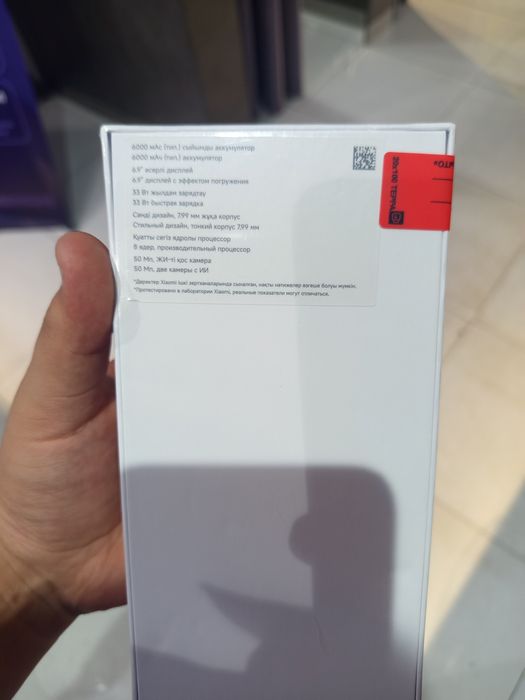 Redmi 15C 8/256 GB