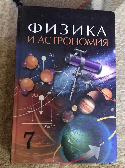 Продам книги в хорошем состоянии