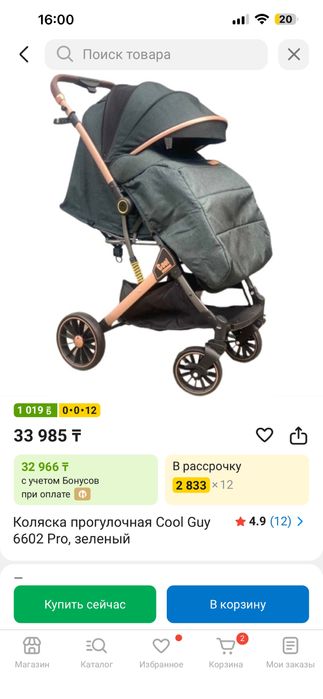 Коляска детская продам