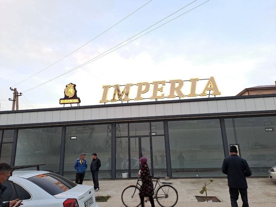 Наружная реклама объёмные буквы в