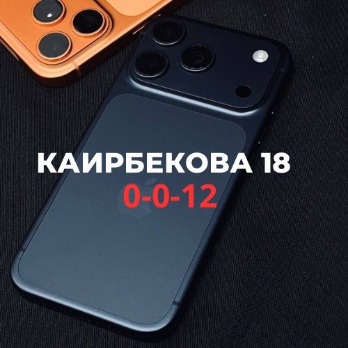 iphone 17 pro (256 gb) | BaiTime