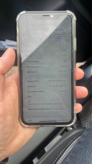 Продам айфон 11 128