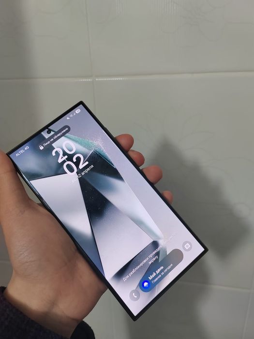 Samsung galaxy s24 ultra