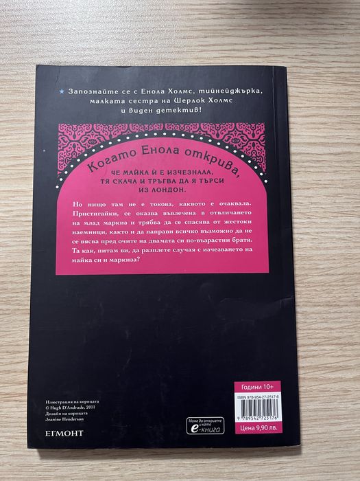 Книги за тийнейджъри
