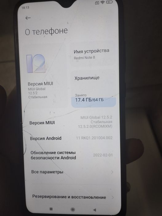 Продам редми ноут 8 в отличном состоянии!