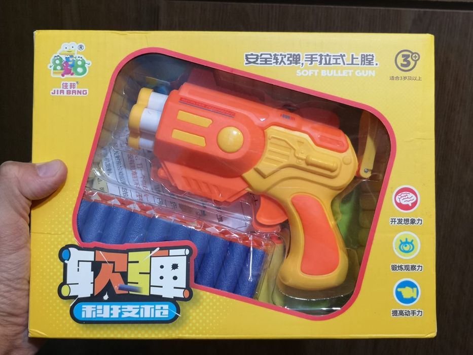 Распродажа игрушек