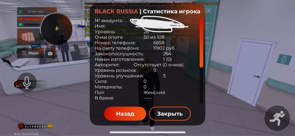 Продам аккаунт блек раша