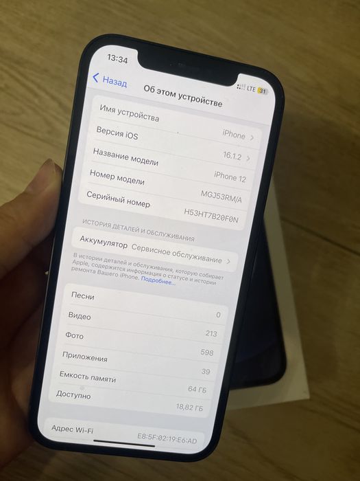 iPhone12 64gb без ремонта