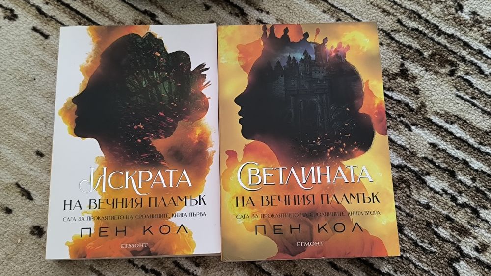 Интересни книги.