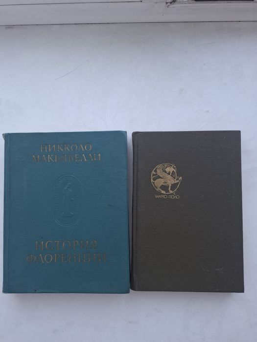 Книги для ищущих.