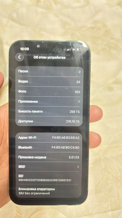Iphone 13 pro 77/256