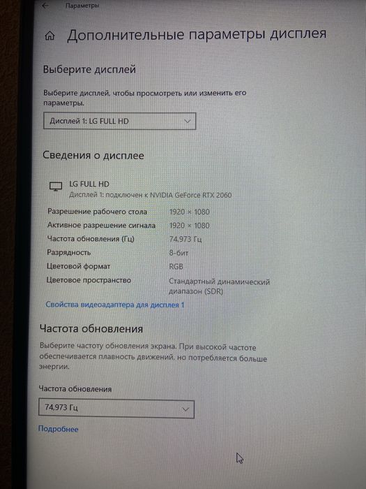 Манитор LG 27 дюймов