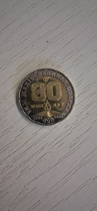 Продам монеты юбилейные !