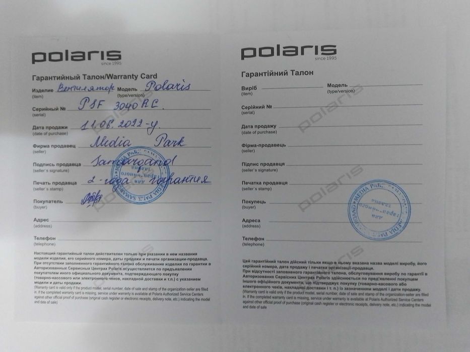 Вентилятор напольный Polaris PSF 3040RC