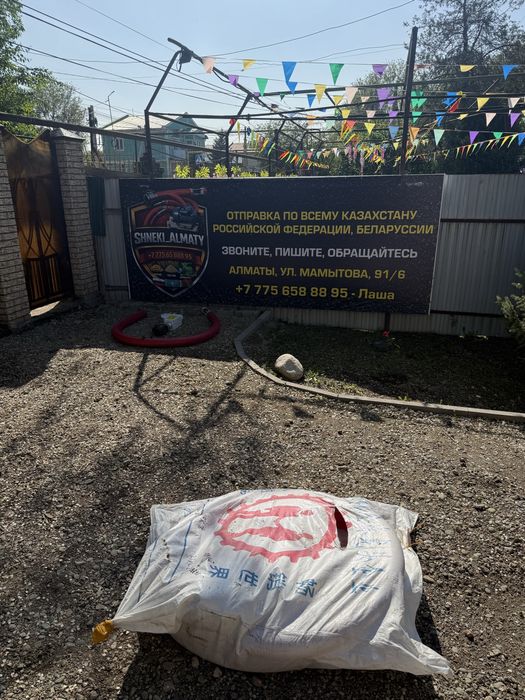 Гикбий шнек для транспортировки