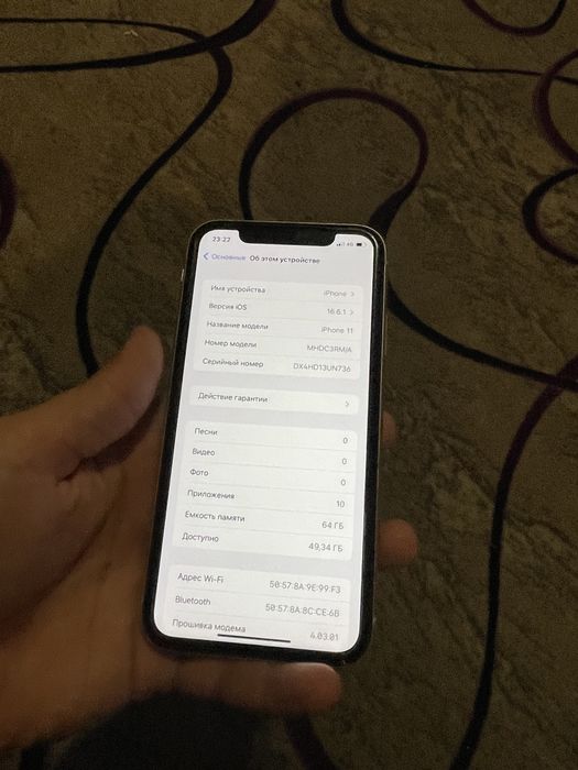 Iphone 11 64GB Б/У