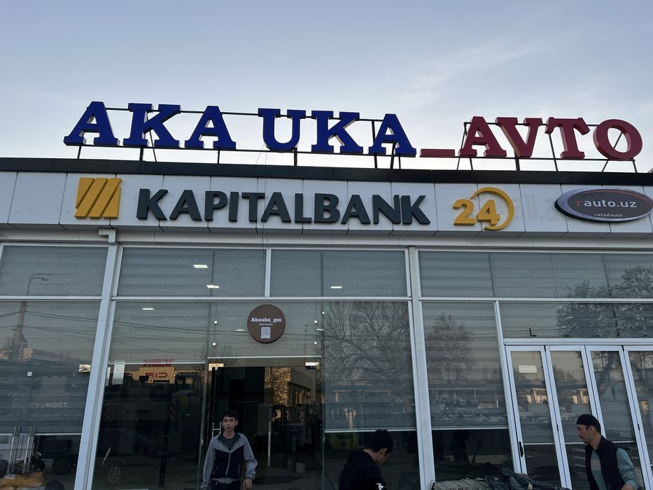 Reklama bukva baner Реклама буква банер