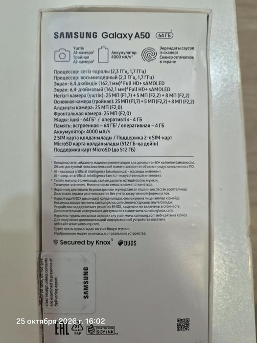 Samsung Galaxy A50 | 64 ГБ