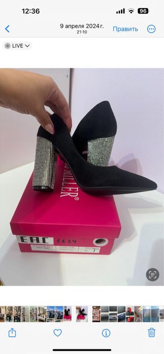 Чёрные туфли, новые