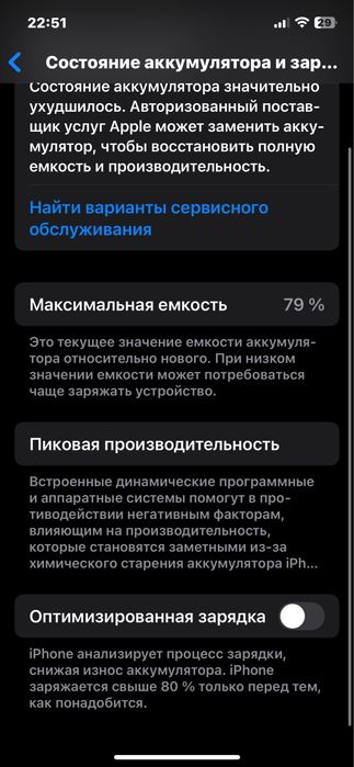 iphone 12 , 128gb