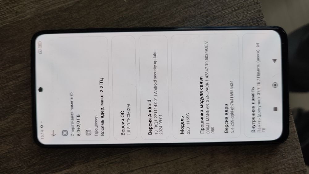 Redmi Note 11 pro 5G