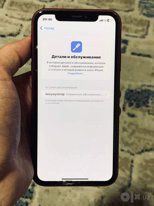 Iphone XR 64Gb 79% obmen