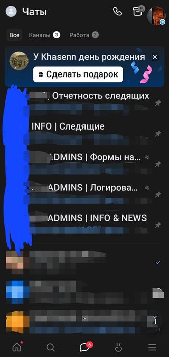 Аккаунт с админкой BLAC RUSSIA