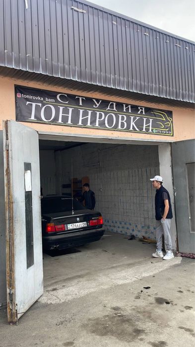 ТОНИРОВКА! Полировка и оклейка бронь. Тараз