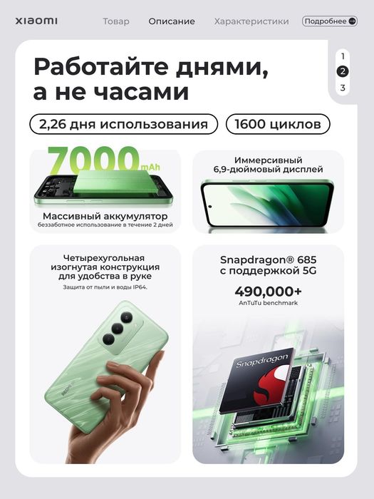 Новый Redmi 15  6/128Gb Global +IMEI готово +1Год Гарантия +Доставка