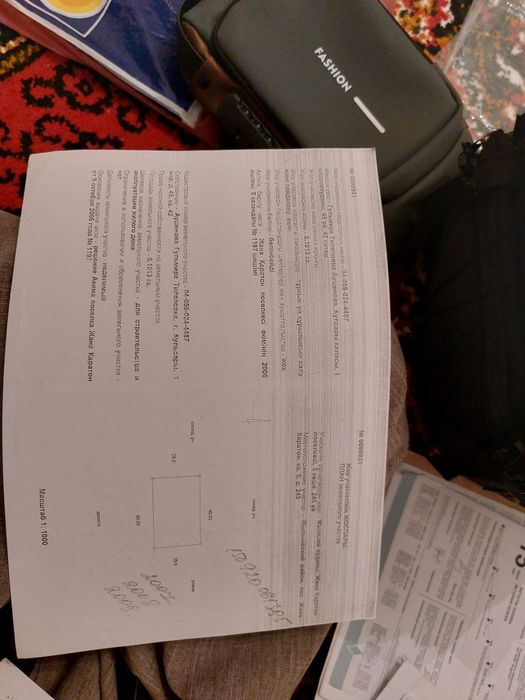 Кулсары каратоннан жер сатылады