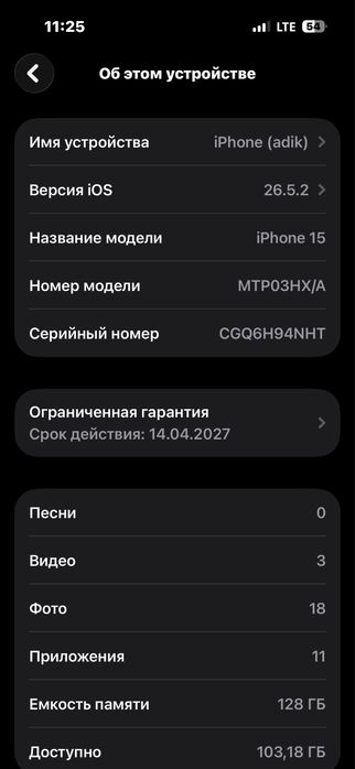 Айфон 15 , 128гб