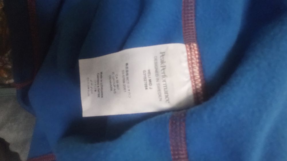 Peak Performance Heli Mid Мъжки