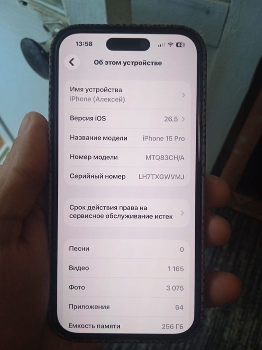 Продам айфон 15 про