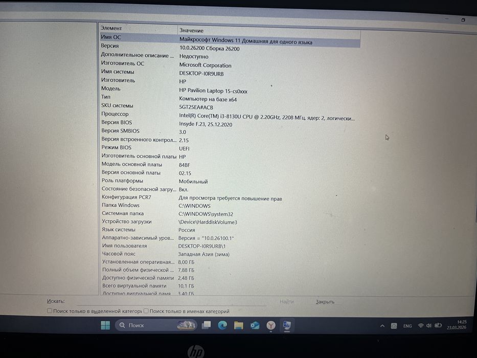 HP pavilion laptop 15 cs0xxx