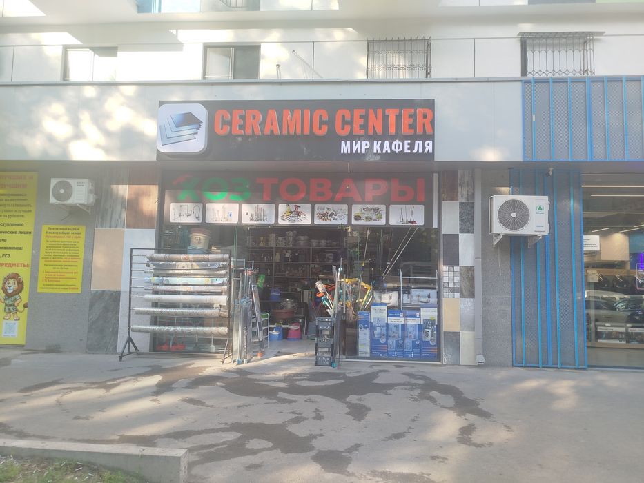 Плинтус пластиковый в ТТЗ