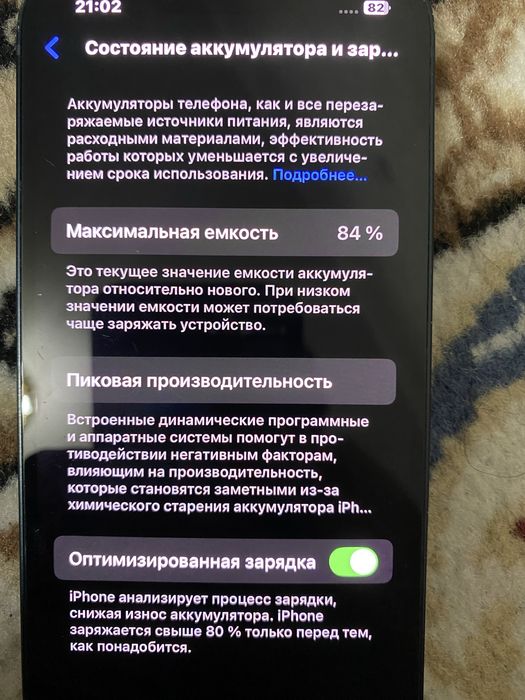 Айфон 14 128гб сатылады