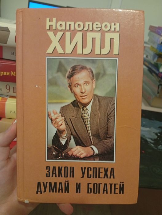 книги, продаю из личной библиотеки