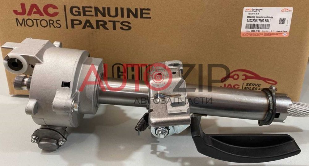 Рулевая колонка JAC J7