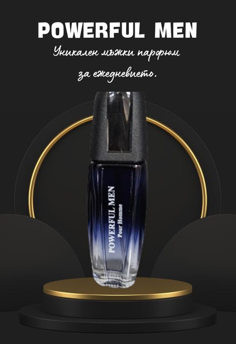 Парфюм Powerful Men Pour Homme Eau De Parfum 30ml