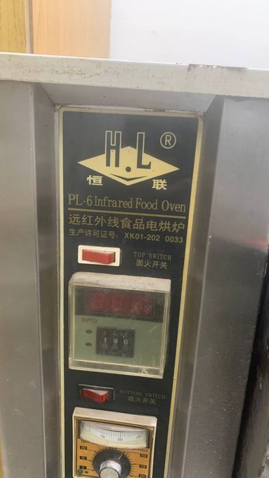 Печь Hualian Machinery Group.