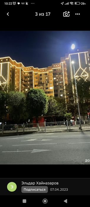 3-х комнатная квартира