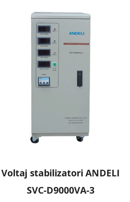 Стабилизатор ремонт и установка