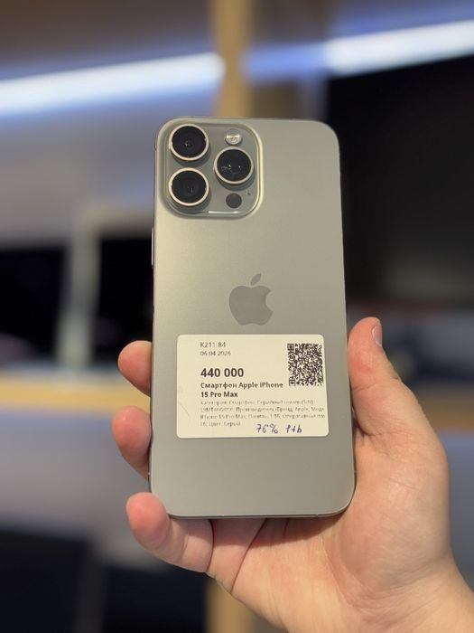 iPhone 15 Pro Max/Рассрочка 0-0-12/BaiTime